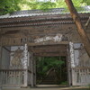 四国霊場 第七十一番 弥谷寺 ( 2009-06-13 )　71