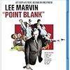 『殺しの分け前／ポイント・ブランク』
