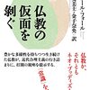 2/20(月)初めての