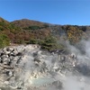 雲仙地獄へ