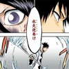 【BLEACH】志波海燕の斬魄刀「捩花(ねじばな)」
