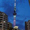 藍色の空…