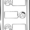 連日
