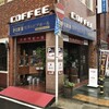  喫茶＆ビアホール　PINE（和歌山市友田町）