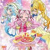 2019年も、プリキュアがあるとイイナ～東映アニメ株主総会より～