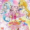 2019年も、プリキュアがあるとイイナ～東映アニメ株主総会より～