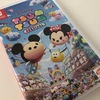 Nintendo Switchソフト「ディズニー　ツムツムフェスティバル」の効果音を担当しました＆年末のご挨拶