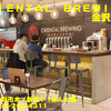 ORIENTAL BREWING金沢駅店〜２０１９年１１月のグルメその５〜