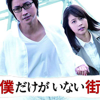 利根川たちの悪魔の名言を紹介 映画カイジ 人生逆転ゲーム Wワーカーakiraの映画 ドラマブログ