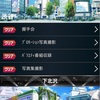 Mobage版SideMはブラウザで遊ぼう