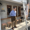 新丸子のSHIBACOFFEE(ｼﾊﾞｺｰﾋｰ)に行って来たよー