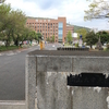 岡山大学（２）