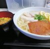 バルトフェルドのきつねうどん