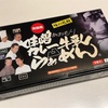 味噌カレー牛乳らぁめん