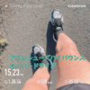 敬老の日15.23km〜9月18日〜