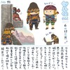 マニフェスト