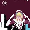 Spider-Gwen(2015 - )感想インデックス