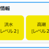 賞与の支給日は固定されていないっぽい