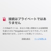 詐欺メール【重要なお知らせ】Amazonアカウントのセキュリティ更新が必要です（自動配信メール）