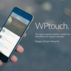 Googleモバイルフレンドリーステータスを実現「WPtouch」WordPressプラグイン
