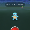 【ポケモンGO】炎天下のゼニガメ漁、横須賀イベ当落発表