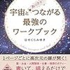 辛い想いから抜け出したい