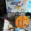 萌える菓子まつり！？(爆)