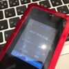九州では割り切って使う？au Wi-Fi WALKER WiMAX2+ HWD14