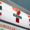 「セブンの要塞レジの正体｜3年開発の新システムで店員の安全強化、本当の狙いとは」