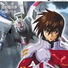 剣と運命の交差点、ガンダムSEEDの新展開「ガンダムSEED④ 舞い降りる剣」