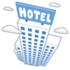  【日記】20230314_泊まるホテルは選ぶべき