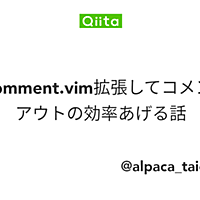 コメントアウトとは コンピュータの人気 最新記事を集めました はてな コメントアウトとは コンピュータの人気 最新記事を集めました はてな