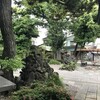 菊田神社