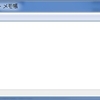 やっぱりあんまり変わらない
