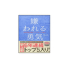 今回は書籍のご紹介！