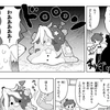 週刊プチ感想・レビュー#179【ぷにるはかわいいスライム】第87話