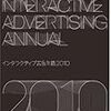 新刊メモ 2010/03/27