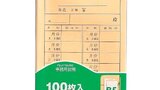 7月現在使っているサブスクリプション９種類まとめ