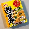 レトルト親子丼