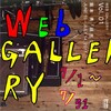 「ガーディアン・ガーデン WEB GALLERY VOL.１〜１２ 総集編」