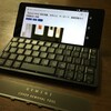 Gemini PDA を入手