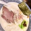 【グルメ】四谷三丁目駅付近で食べたうまいラーメン屋(^^)