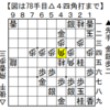 【寄せ問題39】端玉を寄せる「角」と「金」の必至形【９手必至】