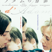一条真也の新ハートフル・ブログ