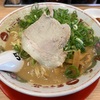 「天下一品」 ねぎラーメン