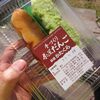 西川町　かたくらだんごや　秘伝大豆のぬただんごをご紹介！🍡