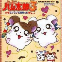 ガチャステ ダイナデバイスのゲームと攻略本の中で どの作品が最もレアなのか モノノフ的ゲーム紹介 ガチャステ ダイナデバイスのゲームと攻略本の中で どの作品が最もレアなのか モノノフ的ゲーム紹介