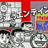 気が付いたらザンダクロス