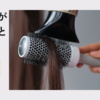 髪の毛が燃えると臭い