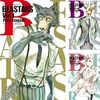 『BEASTARS』